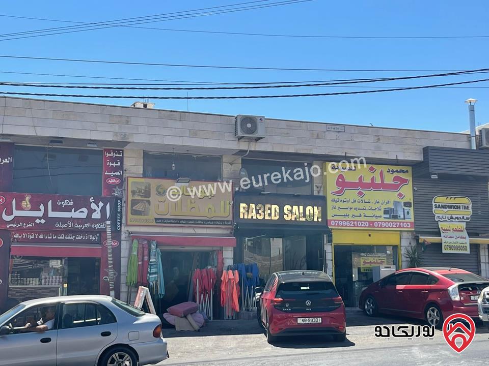 محل تجاري مساحة 28م للبيع في عمان - مرج الحمام