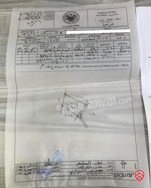قطعة ارض مساحة 2 دونم و 915م للبيع في الزرقاء - مرحب