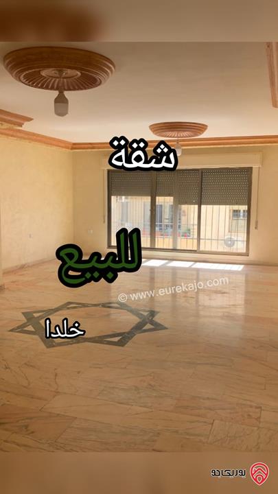 شقة مساحة 195م طابق ثالث للبيع في عمان - خلدا 