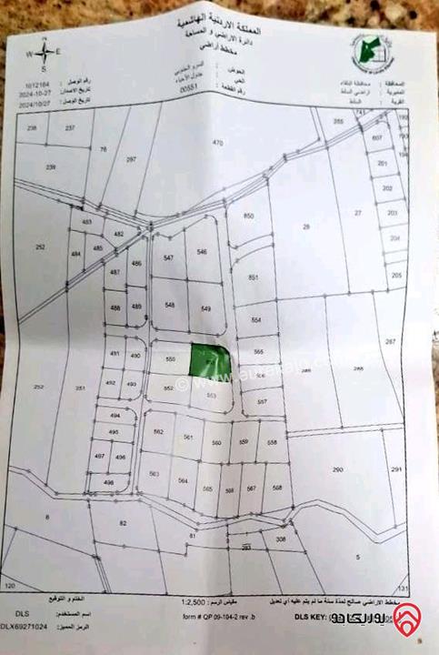 قطعة ارض مساحة 2 دونم و 151م للبيع في السلط - السرو بسعر 150 الف للدونم 