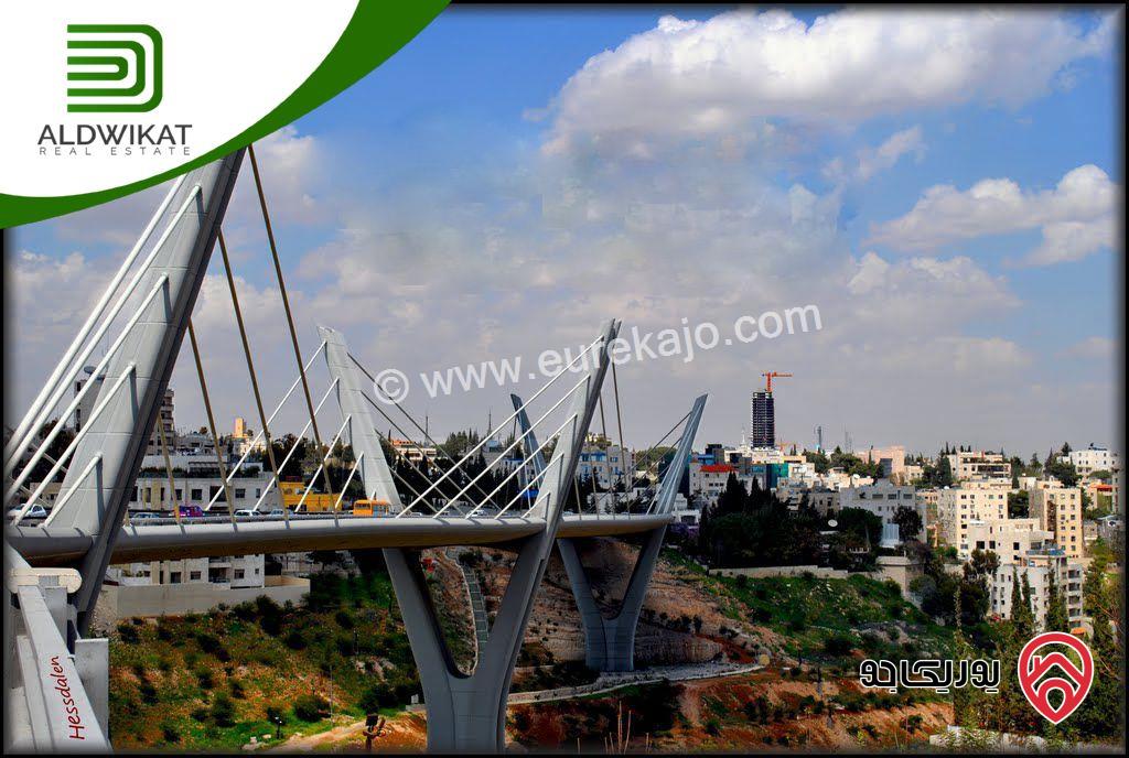 ارض مساحة 1400م للبيع في عمان - عبدون منطقة فلل حديثة واطلالة مميزه