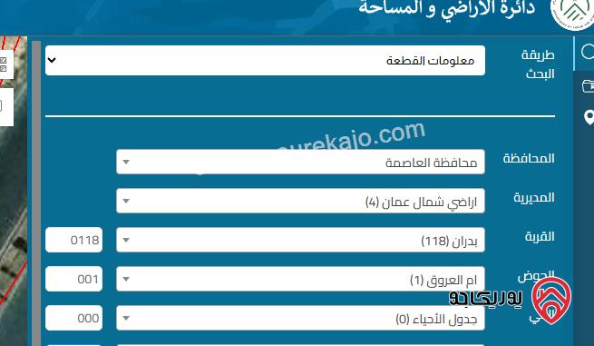ارض مساحة 842م للبيع في عمان - شفا بدران ام العروق   	 