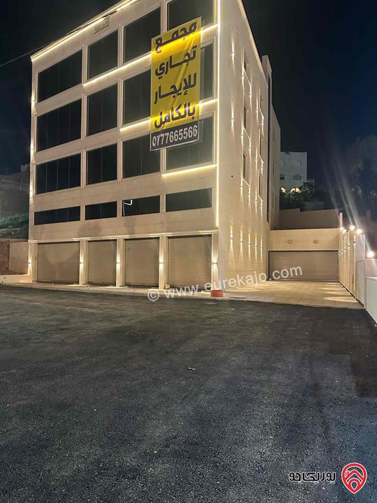 مجمع تجاري جديد مساحة 2000 متر للايجار السنوي في عمان - أبو علندا