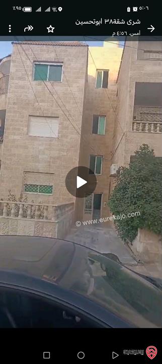 شقة مساحة 145م طابق ثاني للبيع في الزرقاءالجديدة البتراوي الجنوبي ع شارعين قريبة من الخدمات 