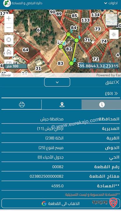 مزرعة فخمة مساحة 4 دونم و 595م وبناء 150م للبيع في جرش - الكتة