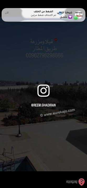 مزرعة مميزة فاخرة مساحة الأرض 5500م والبناء 800م للبيع في عمان - طريق المطار بإطلالات رائعة وأعلى مواصفات 