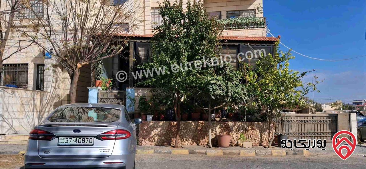 شقة أرضية مرتفعة مساحة 150م للبيع في عمان - طبربور