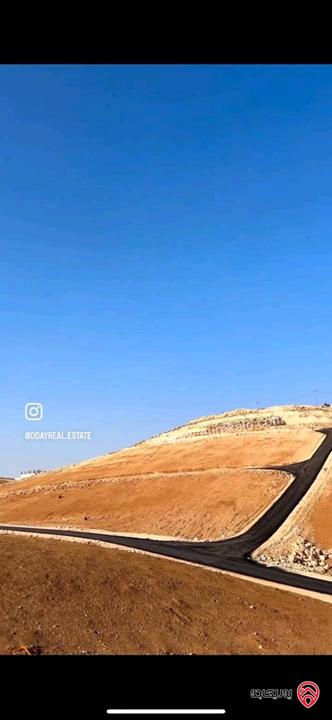 قطع أراضي المساحة تبدأ من 350م فأكثر للبيع قوشان مشترك في الزرقاء - طريق بيرين كاش او اقساط