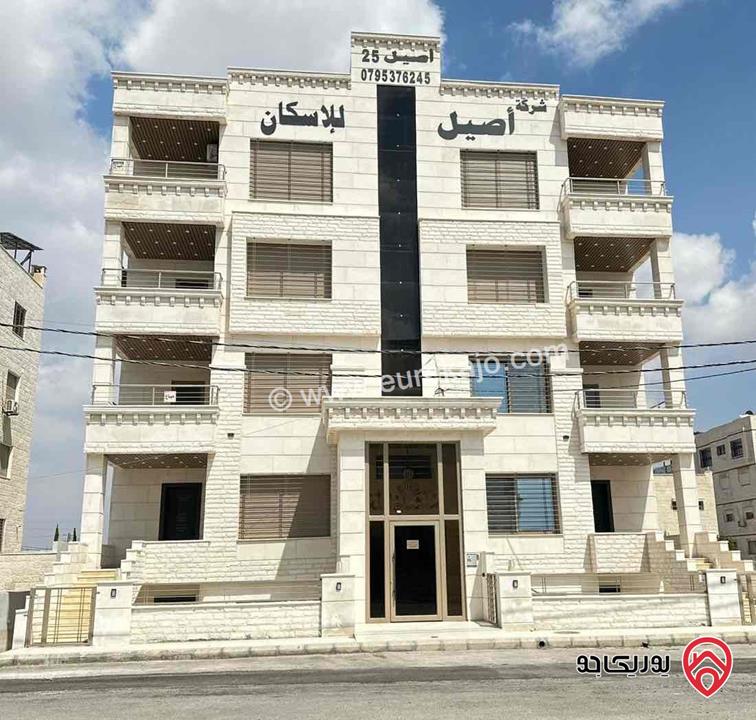شقة مساحة 200م طابق أول للبيع في اربد - قرب حدائق الملك عبدالله