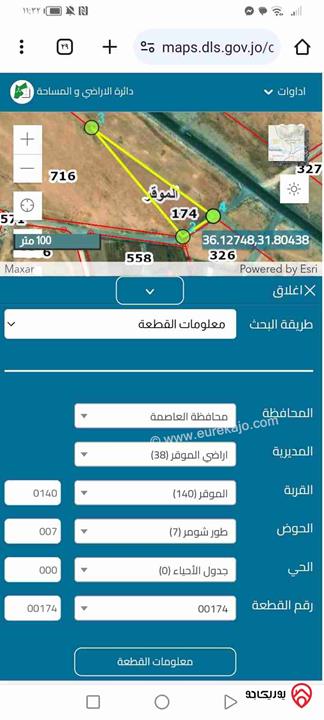 قطعة ارض مساحة 3898م للبيع في عمان - مدينة الموقر على شارع بغداد الرئيسي تجاري  