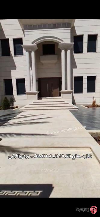 فيلا فاخرة مساحة 1 دونم على أرض 2 دونم للبيع في عمان طريق المطار مقابل ايكيا 