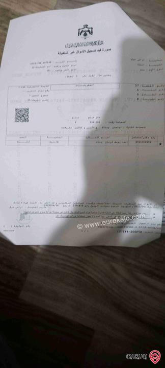 قطعة ارض مساحة 2132م للبيع في  جرش - الكتة