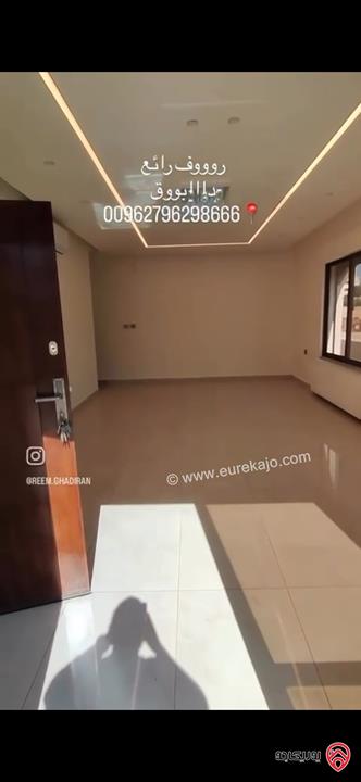 رووف مساحة 450م للبيع في عمان - دابوق 