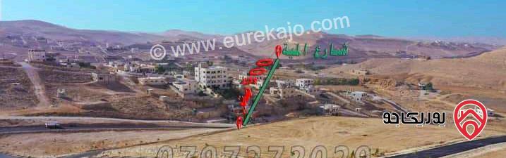 اراضي مساحة 500م للبيع في الزرقاء - جريبا 