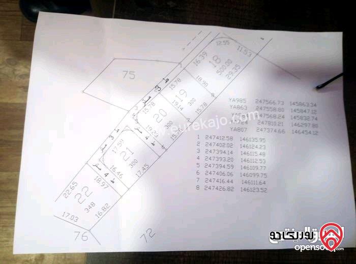قطعة أرض مساحة 383م مشتركة للبيع في عمان - البيضاء منطقة أحد