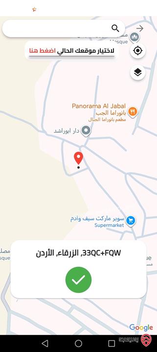 قطعة أرض مساحة 523م للبيع في الزرقاء - البتراوي