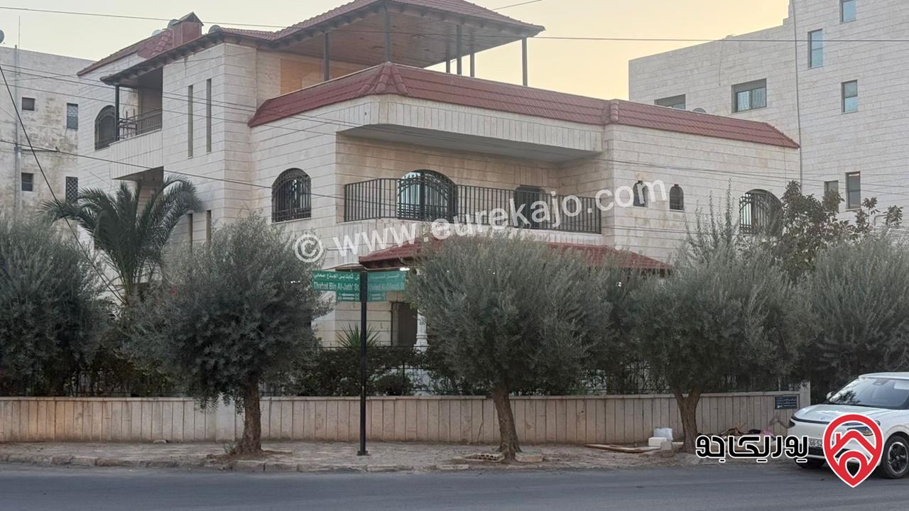 عمارة على أرض 1 دونم للبيع في عمان - المقابلين