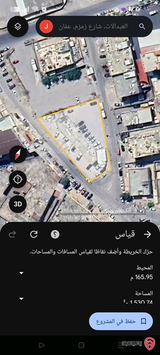 قطعة أرض مساحة 1 دونم و 292م للبيع في عمان - ماركا 