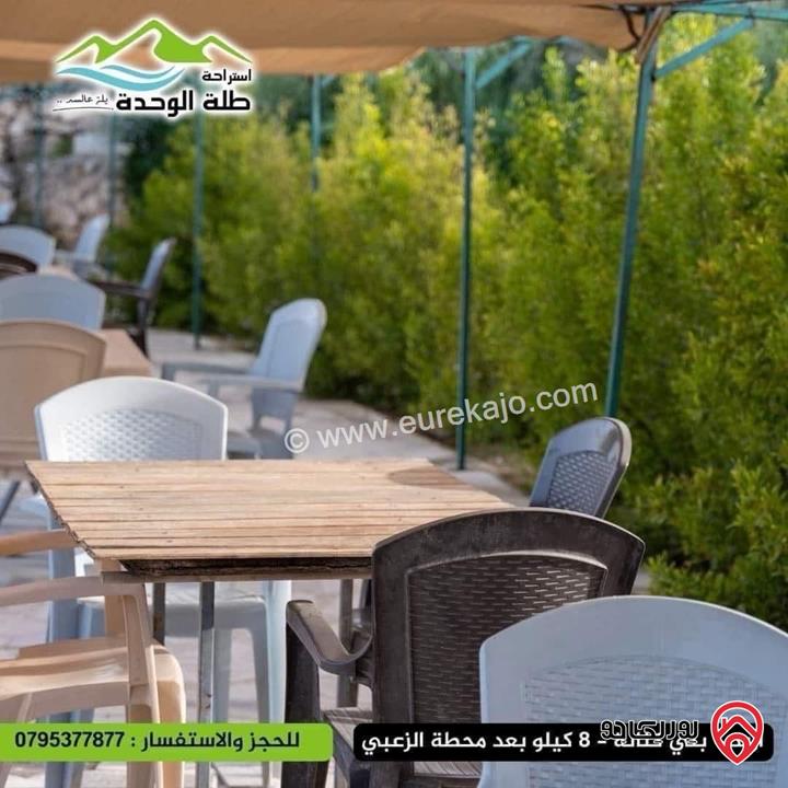 قطعة أرض مساحة 8 دونم مقام عليها استراحة طلة الوحدة - للبيع في شمال اربد مطل على سد الوحدة و جنوب سوريا 