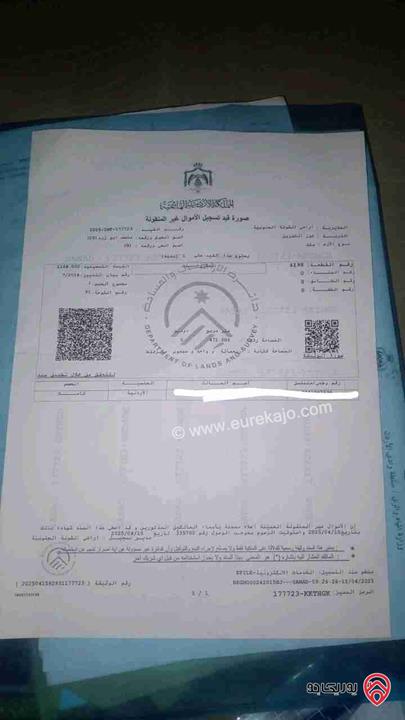 وحدة سكنية مساحة 471م للبيع في البحر الميت - الروضة