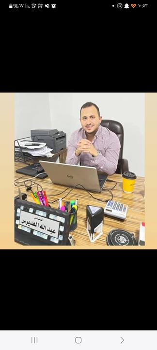 مكتب البوصله للمساحه والعقارات