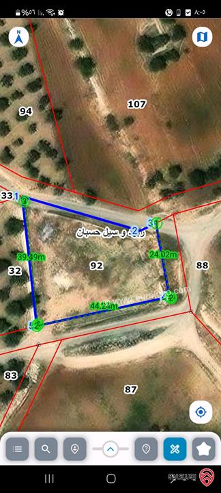 أرض مساحة 1320م للبيع في عمان - أراضي ناعور حسبان