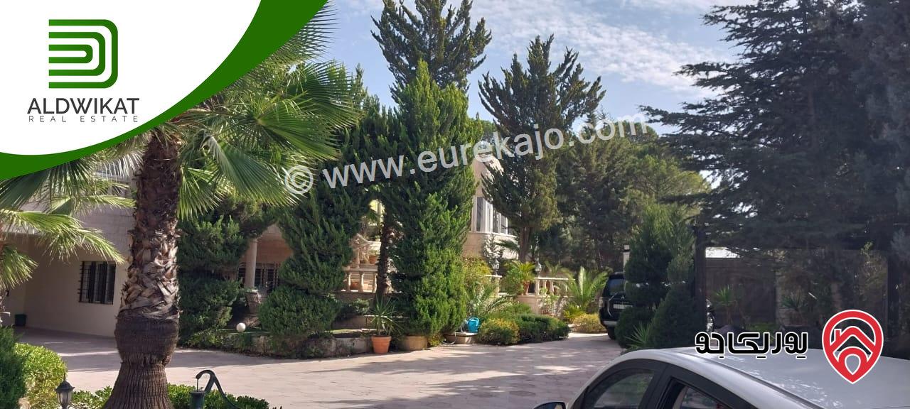 فيلا مستقلة للبيع في عمان - دابوق مساحة البناء 900م ، الارض 1580م ،الحديقة 800م والترس 400م