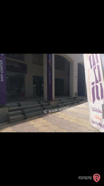 محلين تجارين مساحة 120م بدون سدد للايجار في عمان - الصويفية بجانب البنك الأهلي الأردني