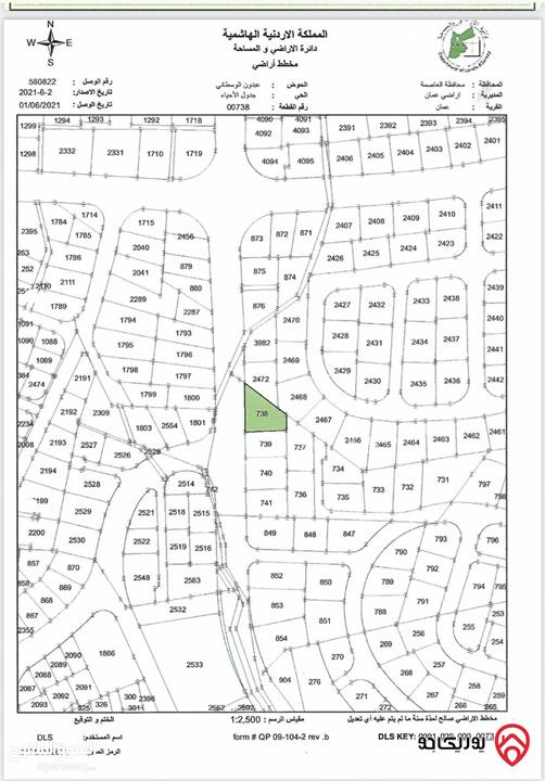 أرض مساحة 1240م للبيع في عمان - عبدون الوسطاني