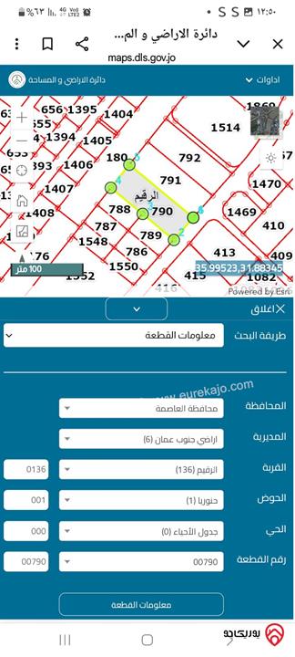 قطعة ارض مساحة 4 دونم و 500م للبيع في عمان - ابو علندا منطقة الرقيم صناعات خفيفة