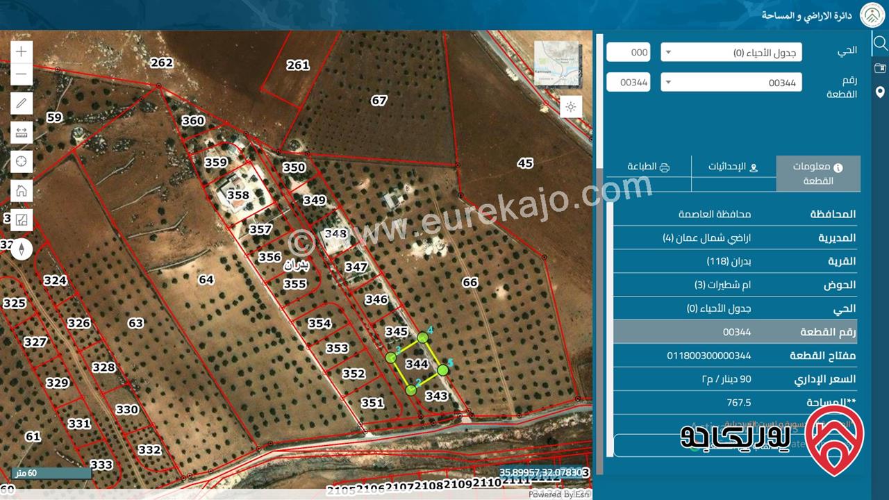 قطعة أرض سكنية مساحة 767.5 م² بنظام خاص للفلل للبيع في شفا بدران – شمال عمان بسعر منافس