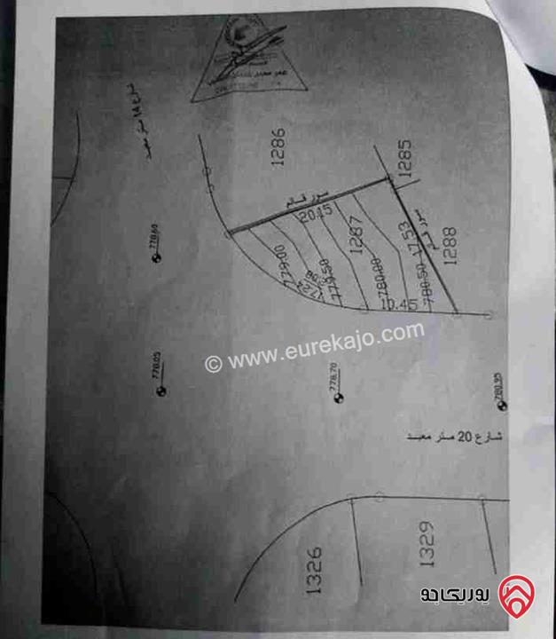 قطعة أرض مساحتها 241.5 متر مربع للبيع في عمان - ماركا بمنطقة تطوير الحضري تحديدا اسكان عيش كريم ... عن طريق البنك الاسلامي .. متمثلة ب دفعة و الباقي اقساط