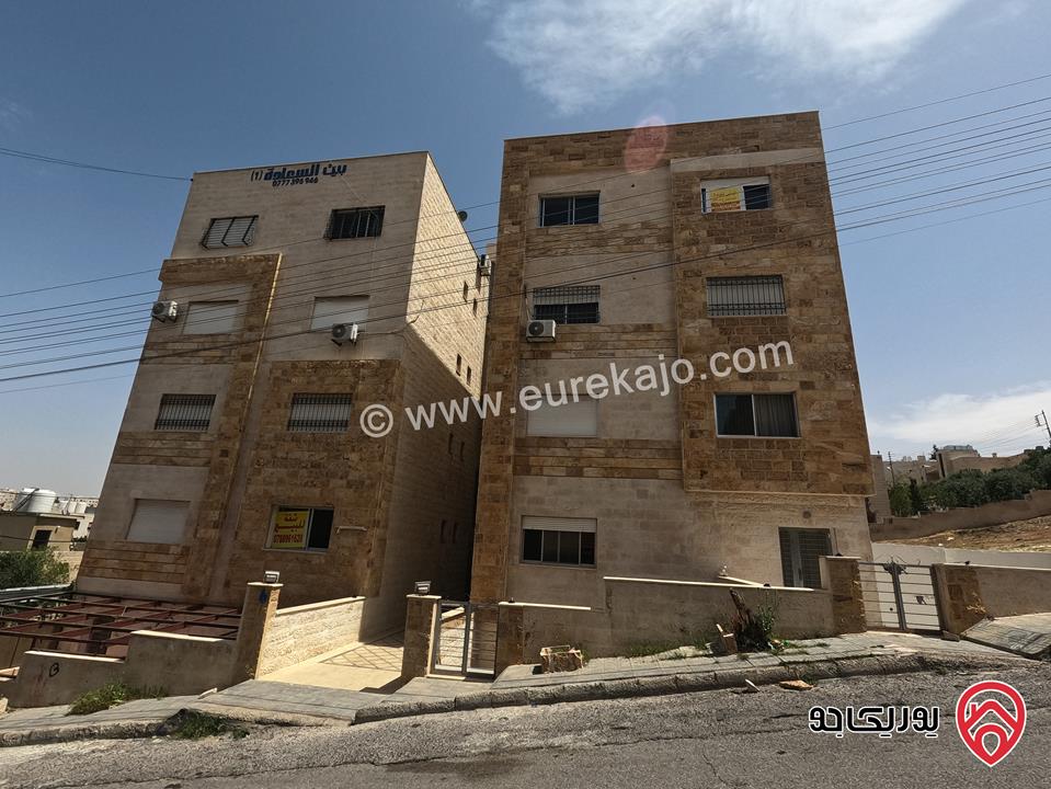 شقة جديدة طابق ثالث مساحة 150م للبيع في عمان - طبربور