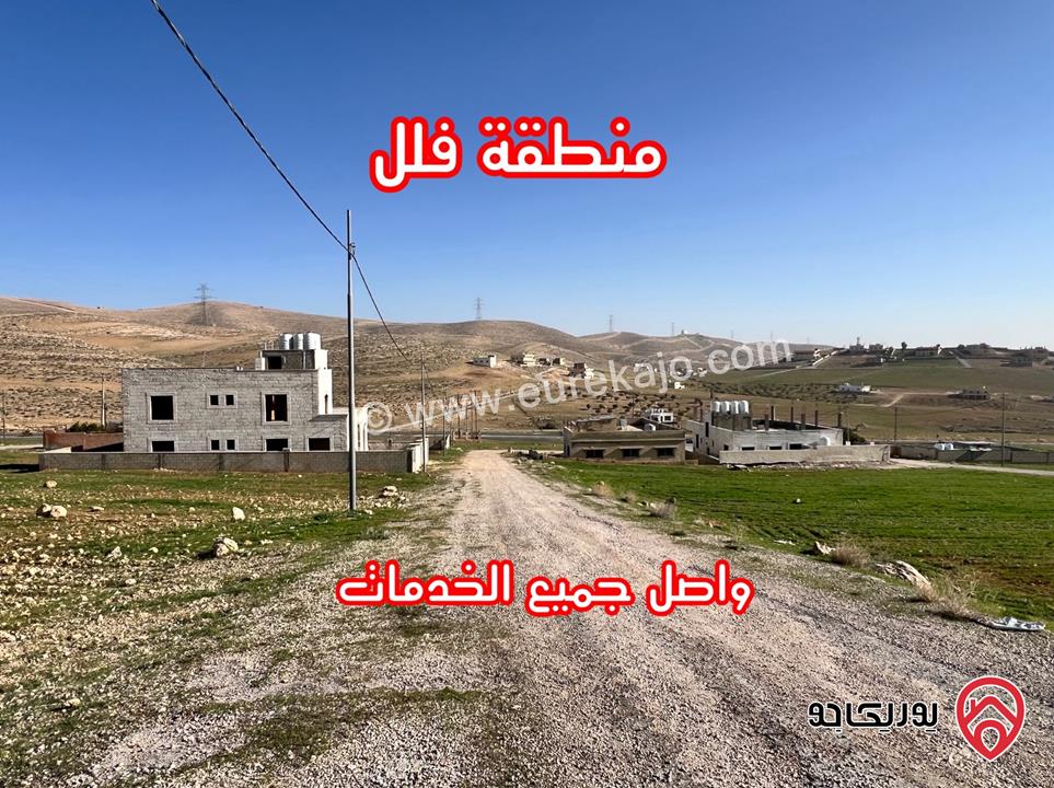 ارض مساحة 500م للبيع في الزرقاء - مرحب