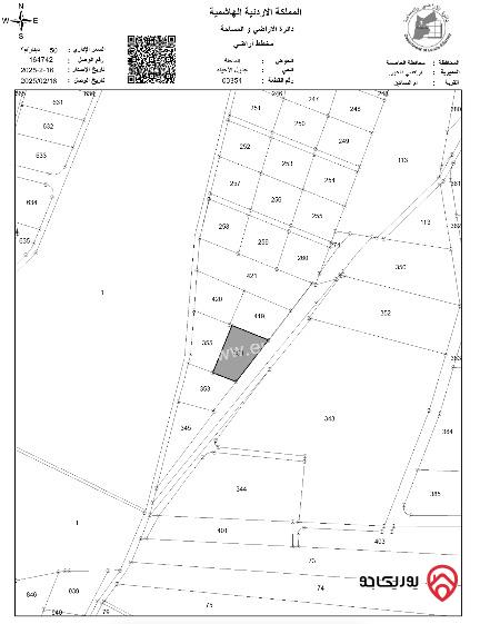 أرض مساحة 1941م للبيع في عمان - ام البساتين