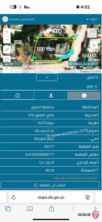 بيت مستقل مكون من طابقين مساحة كل طابق 150م على أرض 901م للبيع في المفرق 