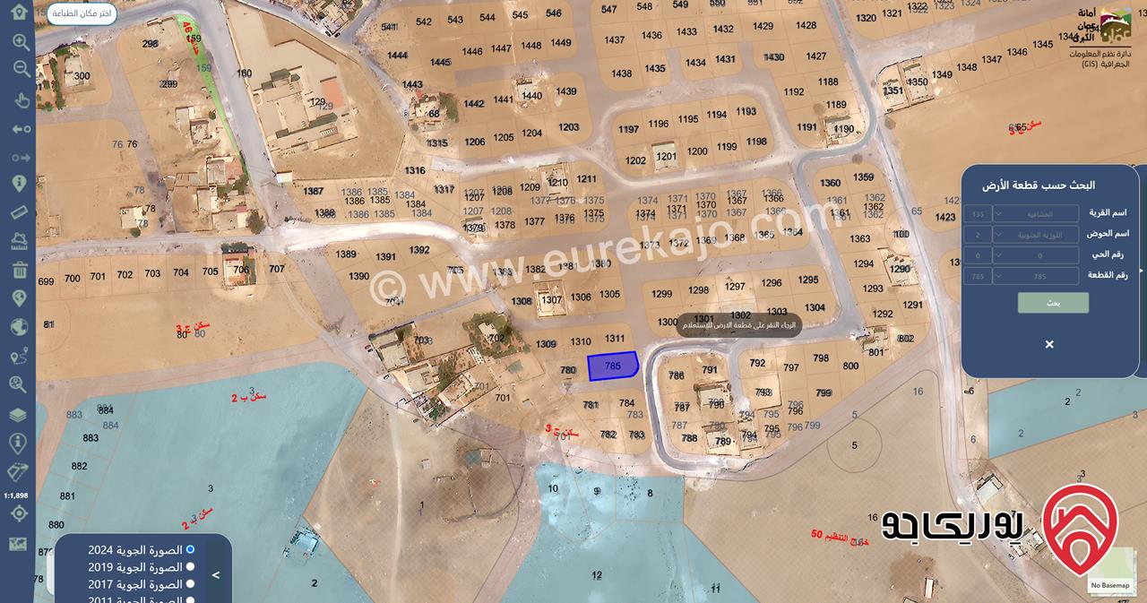 قطعة ارض مساحة 563م للبيع في عمان - الخشافية اللوزية الجنوبية