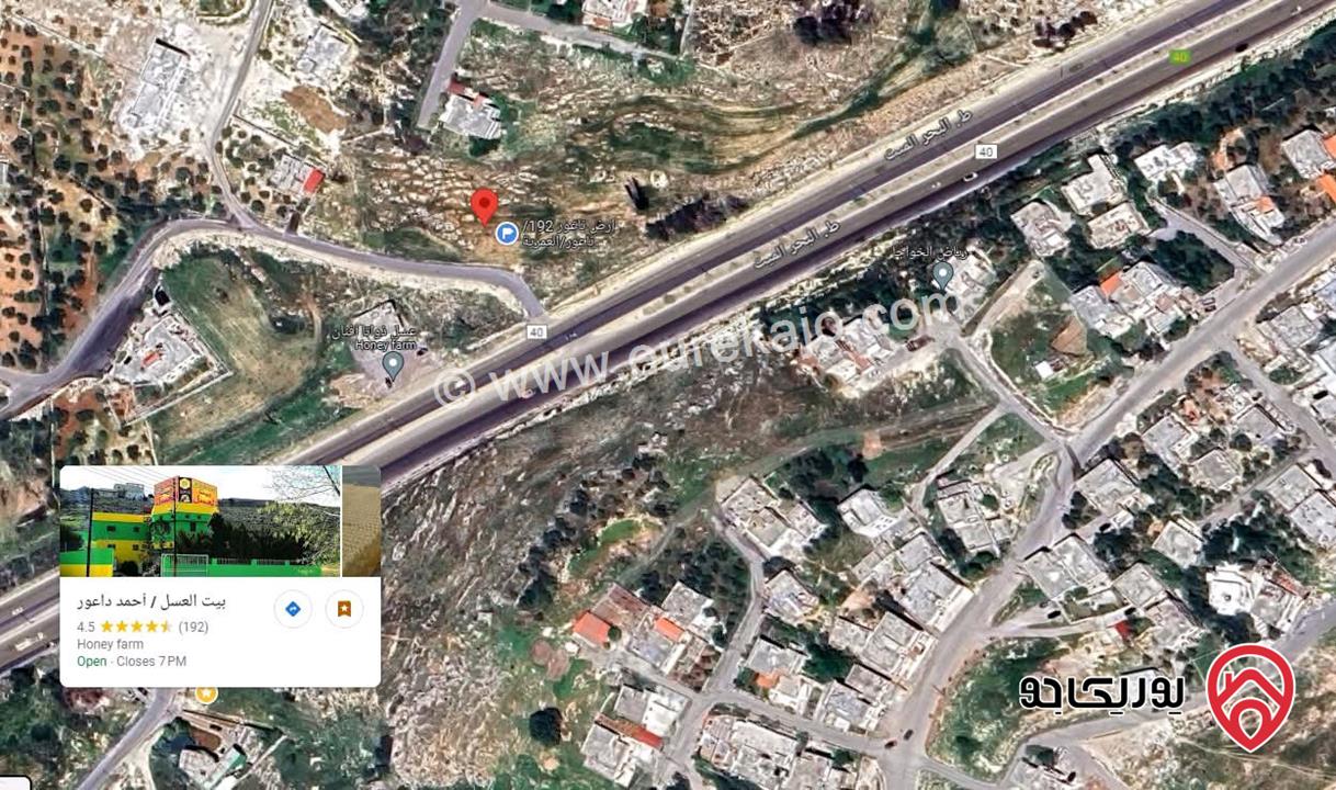 قطعة أرض مساحة 1 دونم للبيع في عمان - ناعور