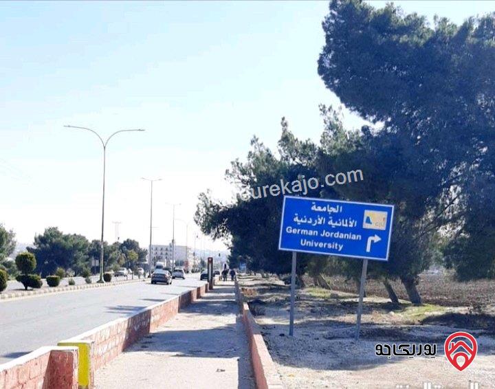 شقة ديلوكس مفروشة للايجار بالقرب من الجامعة الالمانية