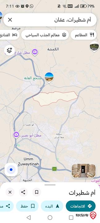 قطعة أرض مساحة 750م للبيع في عمان - شفابدران عيون الذيب