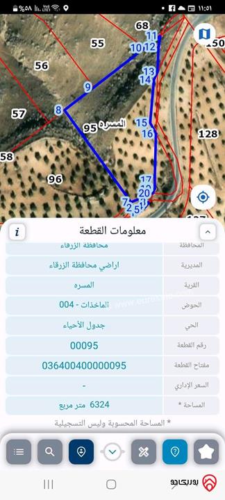 قطعة أرض مساحة 6 دونم و 323م للبيع بسعر 15000 دينار أردني فقط للدونم في الزرقاء - طواحين العدوان المسرات 