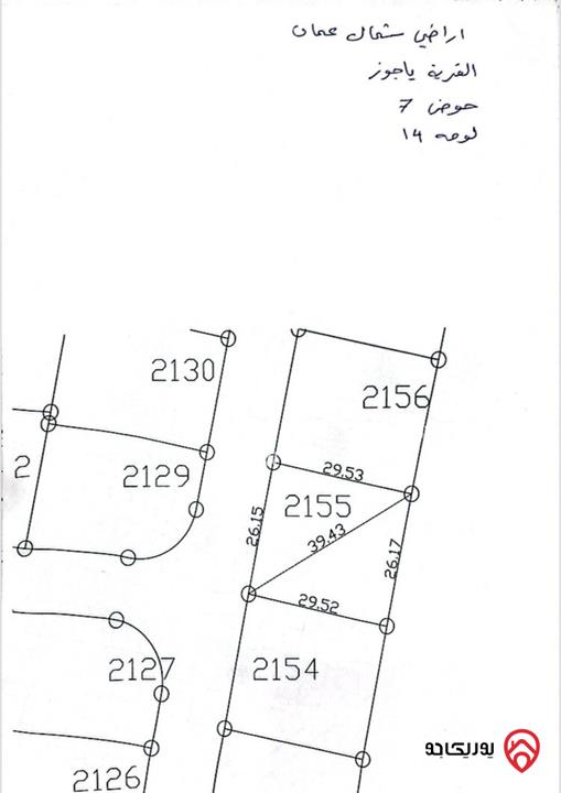 أرض مساحة 772م للبيع في عمان - الجبيهة حي المنصور / ام حليليفة