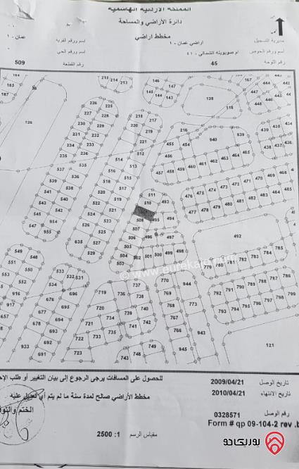 قطعة ارض مساحة 510م للبيع في الزهور 