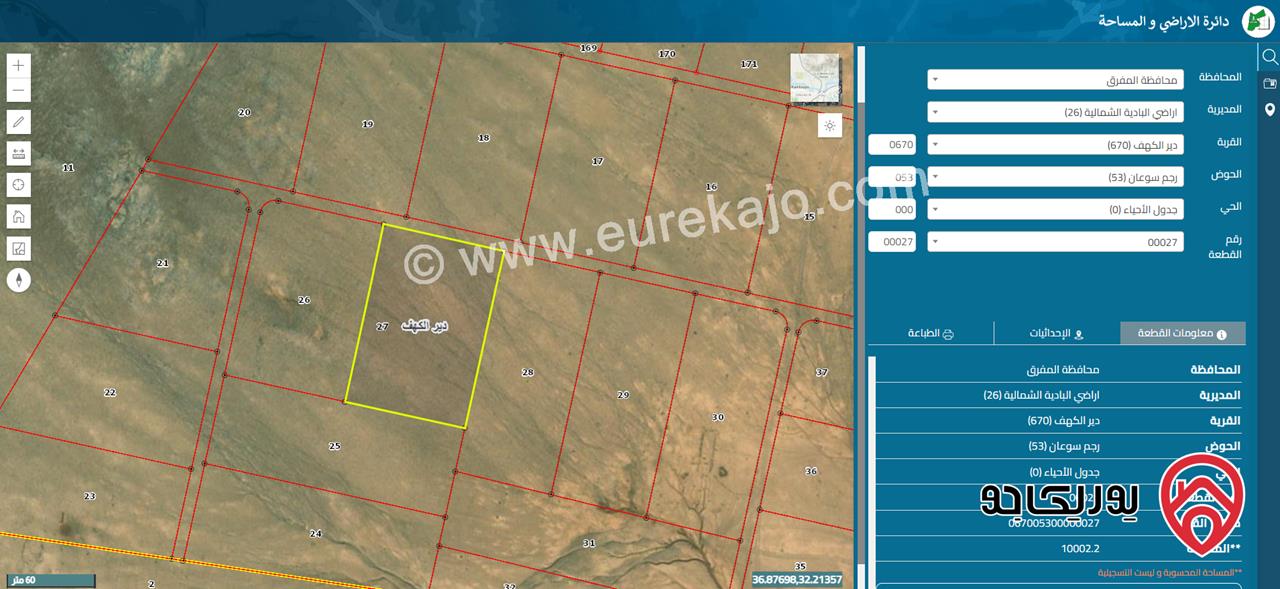 ارض مساحة 10 دونم للبيع في دير الكهف حوض رجم سوعان من اراضي المفرق البادية الشمالية 