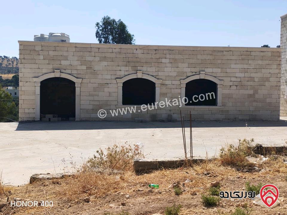 فيلا مساحة 415م مع إستراحة عظم على أرض 1 دونم و 77م للبيع في بيرين - العالوك