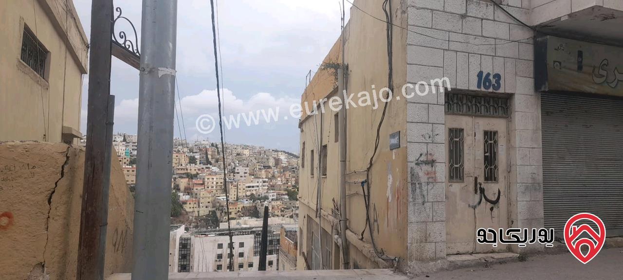 عمارة مؤجرة مع مخزن تجاري على أرض 117م للبيع من الملك مباشرة في جبل عمان شارع خرفان