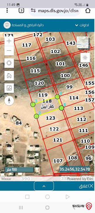 قطعة ارض مساحة 3 دونم و 705م للبيع في اربد - أراضي دير ابي سعيد /كفرابيل 
