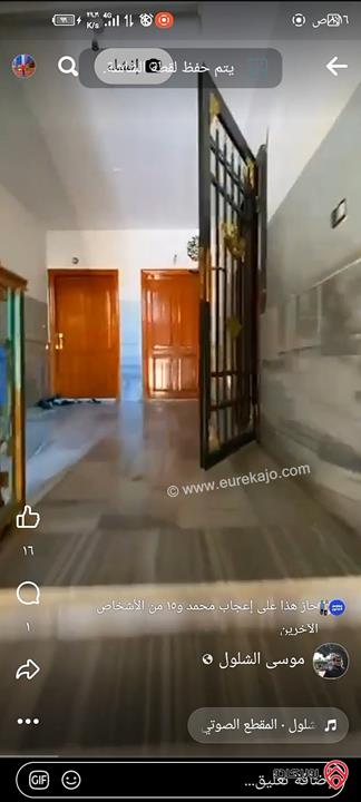 شقة ديلوكس طابق أول مساحة 165م مفروشة كامل اثاث جديد للبيع في اربد - دوار النسيم