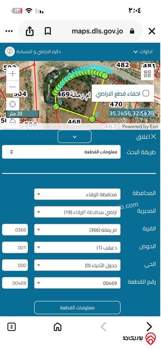 قطعة ارض مساحة 598م للبيع في الزرقاء - ام رمانة