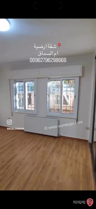 شقة ارضية مساحة 225م داخلي و 200م خارجي للبيع في عمان - ام السماق 